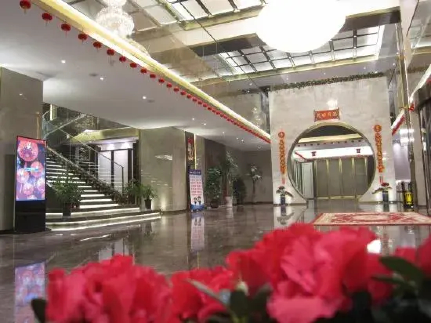 Yahuayin Hairuite Hotel