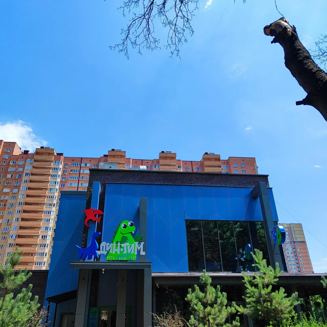 NApart на улице Домбайская 55 корпус 6