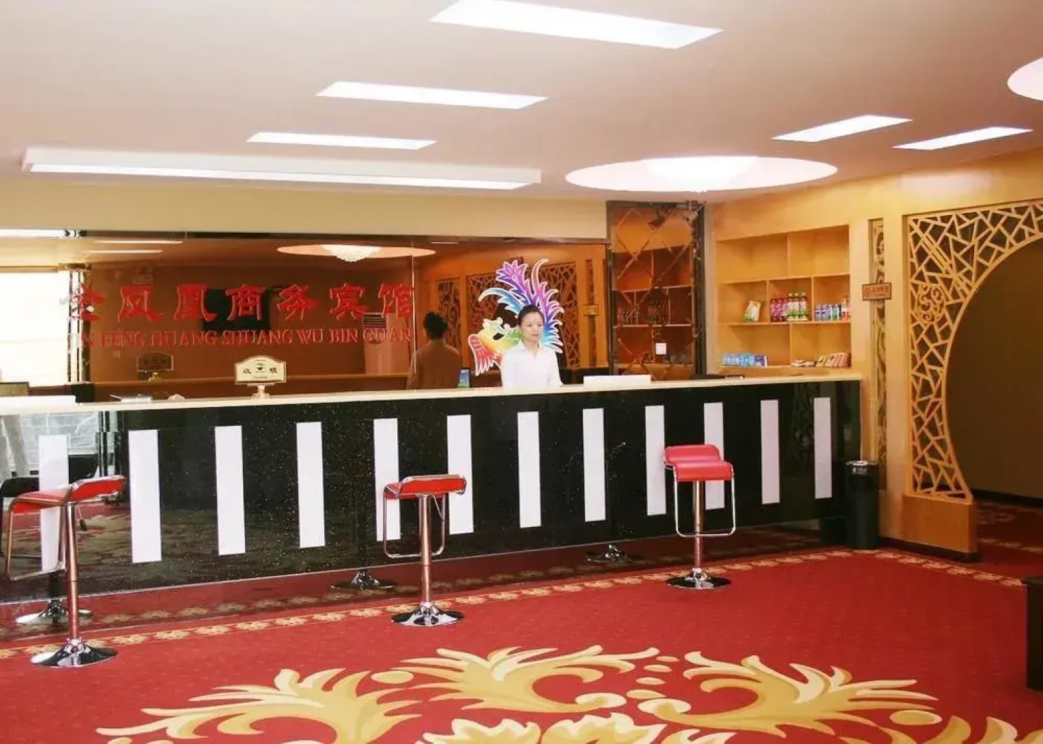 Shanyuan Business Hotel