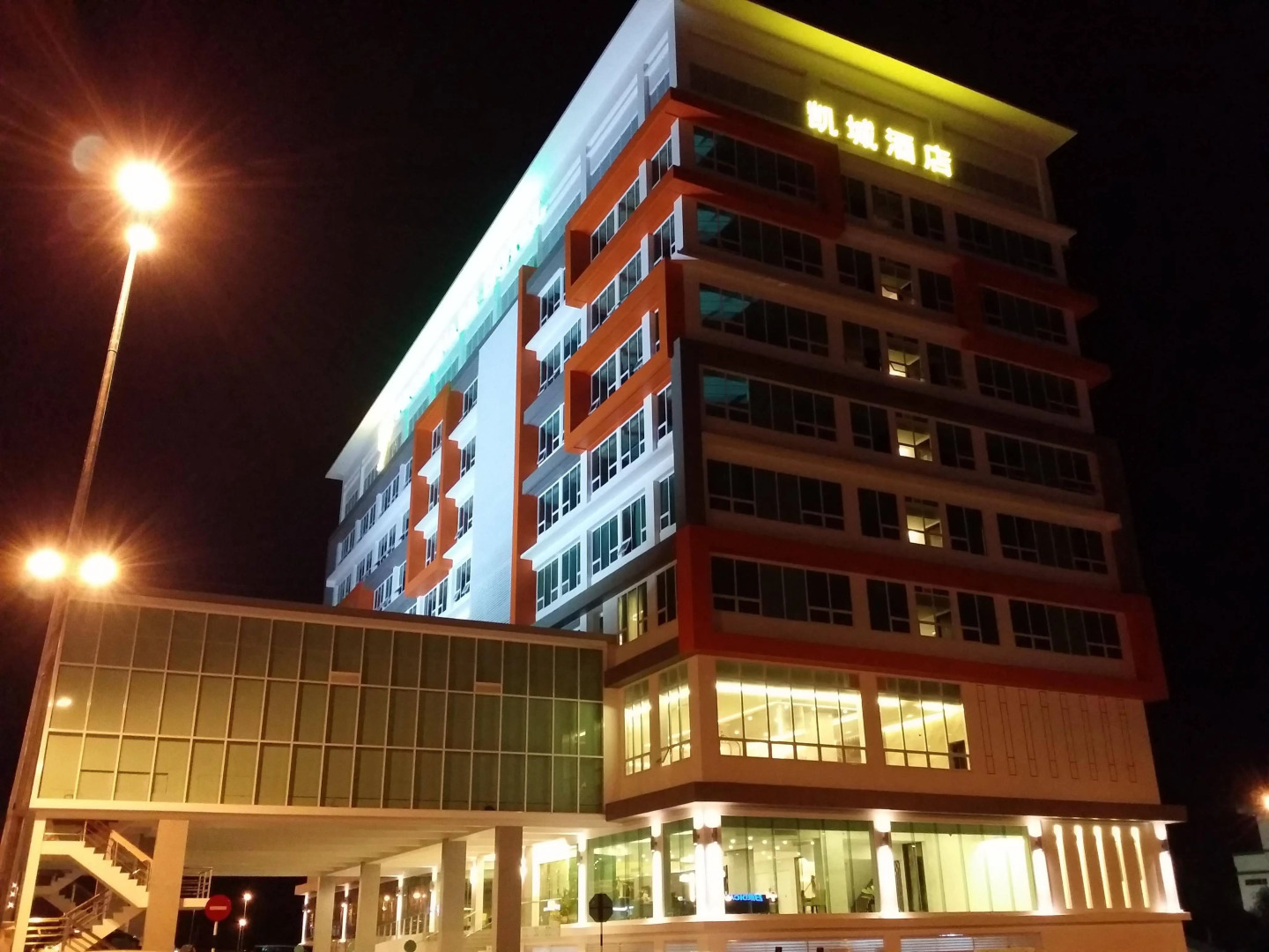 Promenade Hotel Bintulu