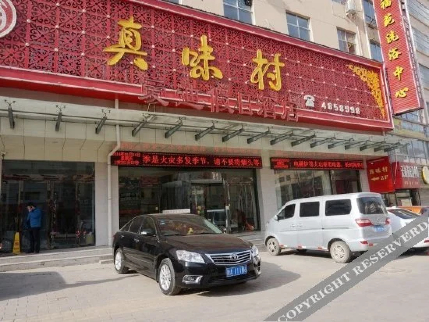 Yichuan Eddy Holiday Hotel