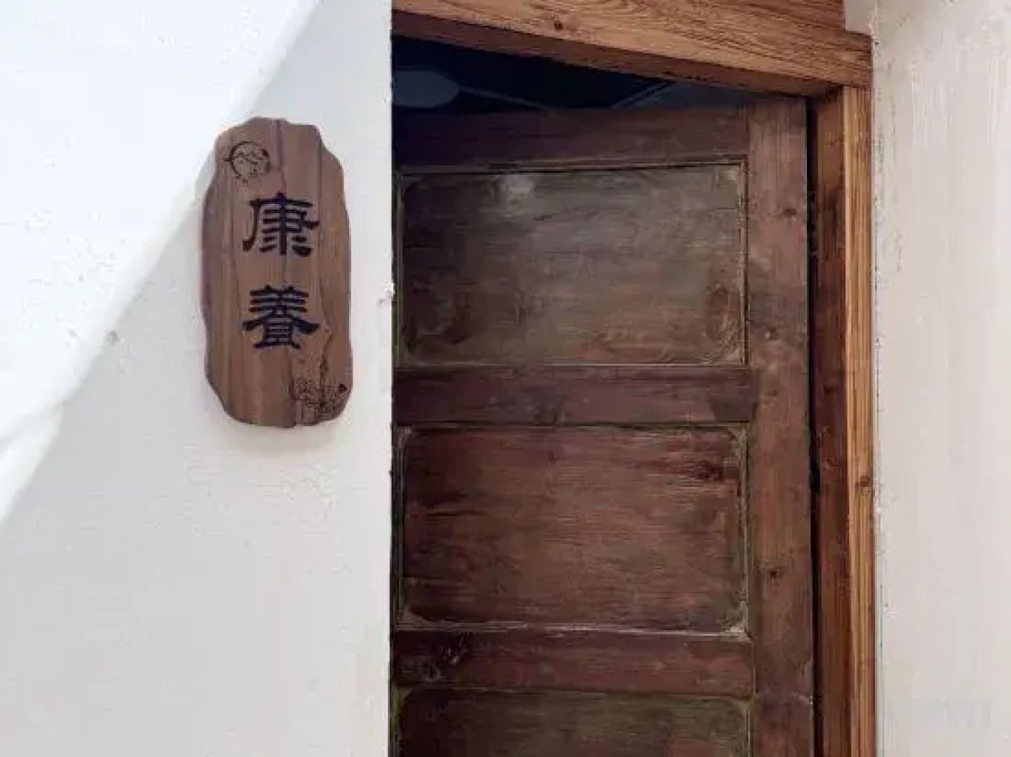 Shipingpingyuan Old Residence Homestay