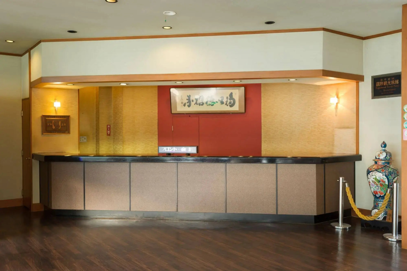 kinugawaonsen Fukumatsu