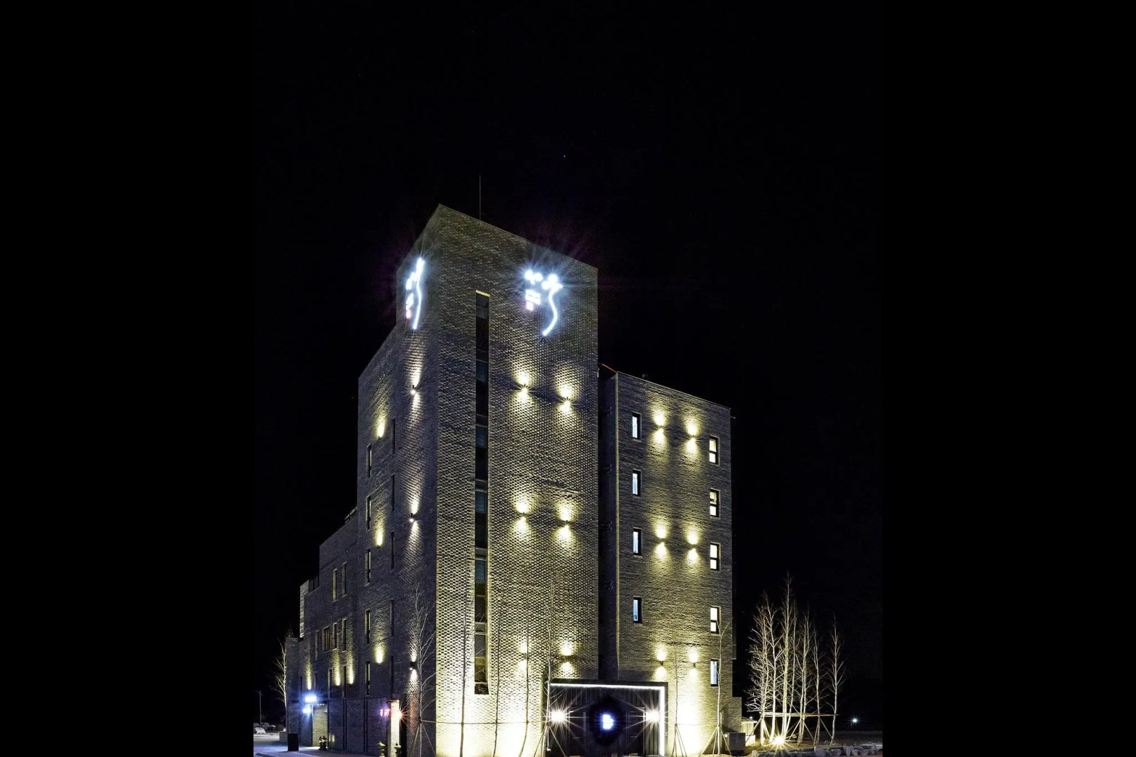 Eumseong Hyeoksindosi Namoo Hotel