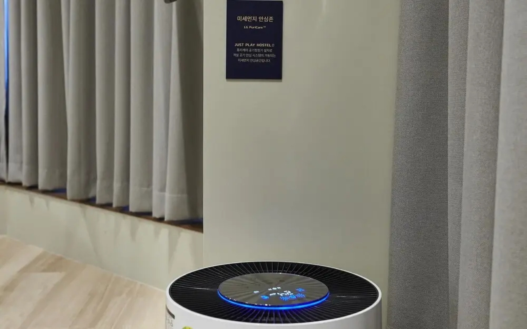 Ilsan Janghang Just Play La Festa