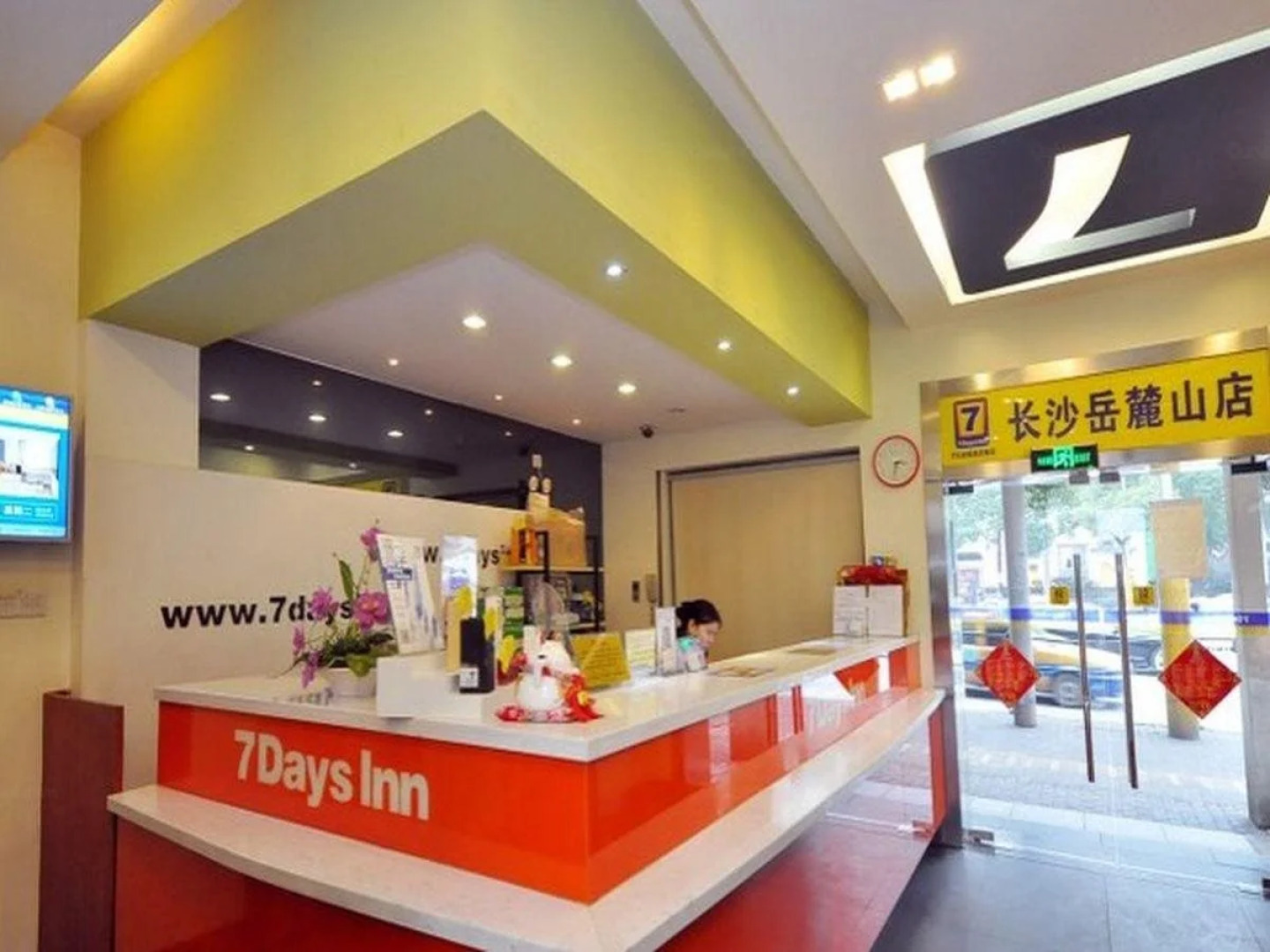 7Days Inn Changsha Yuelushan Rongwan Town Subway Station