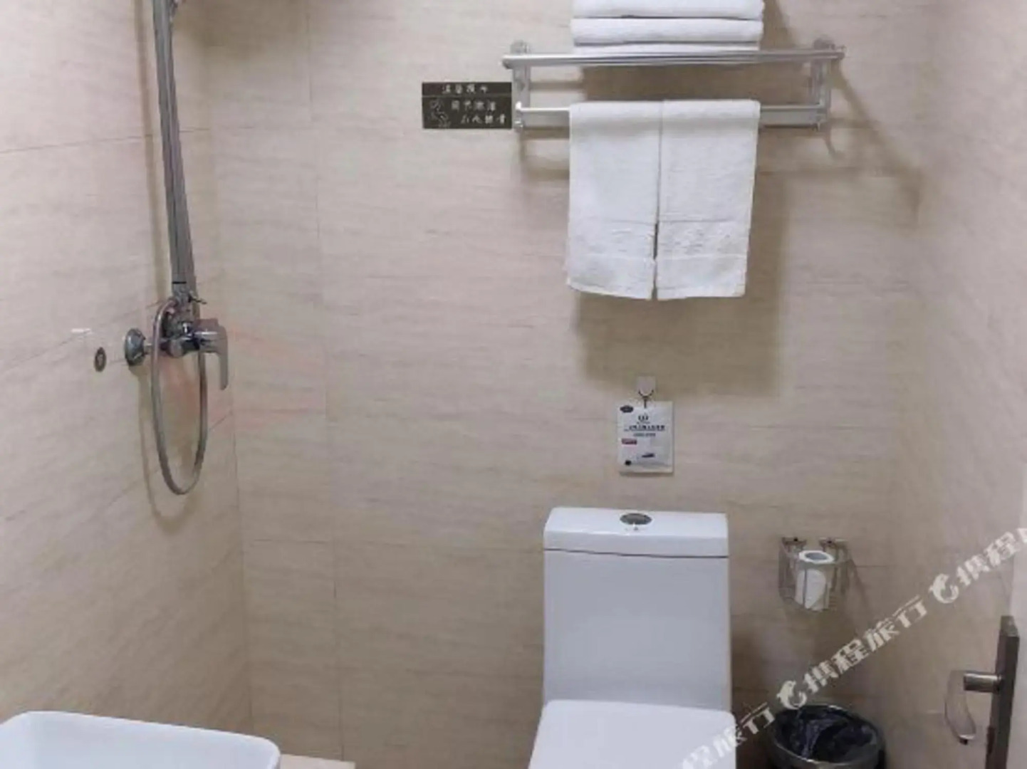 Taike Business Hotel