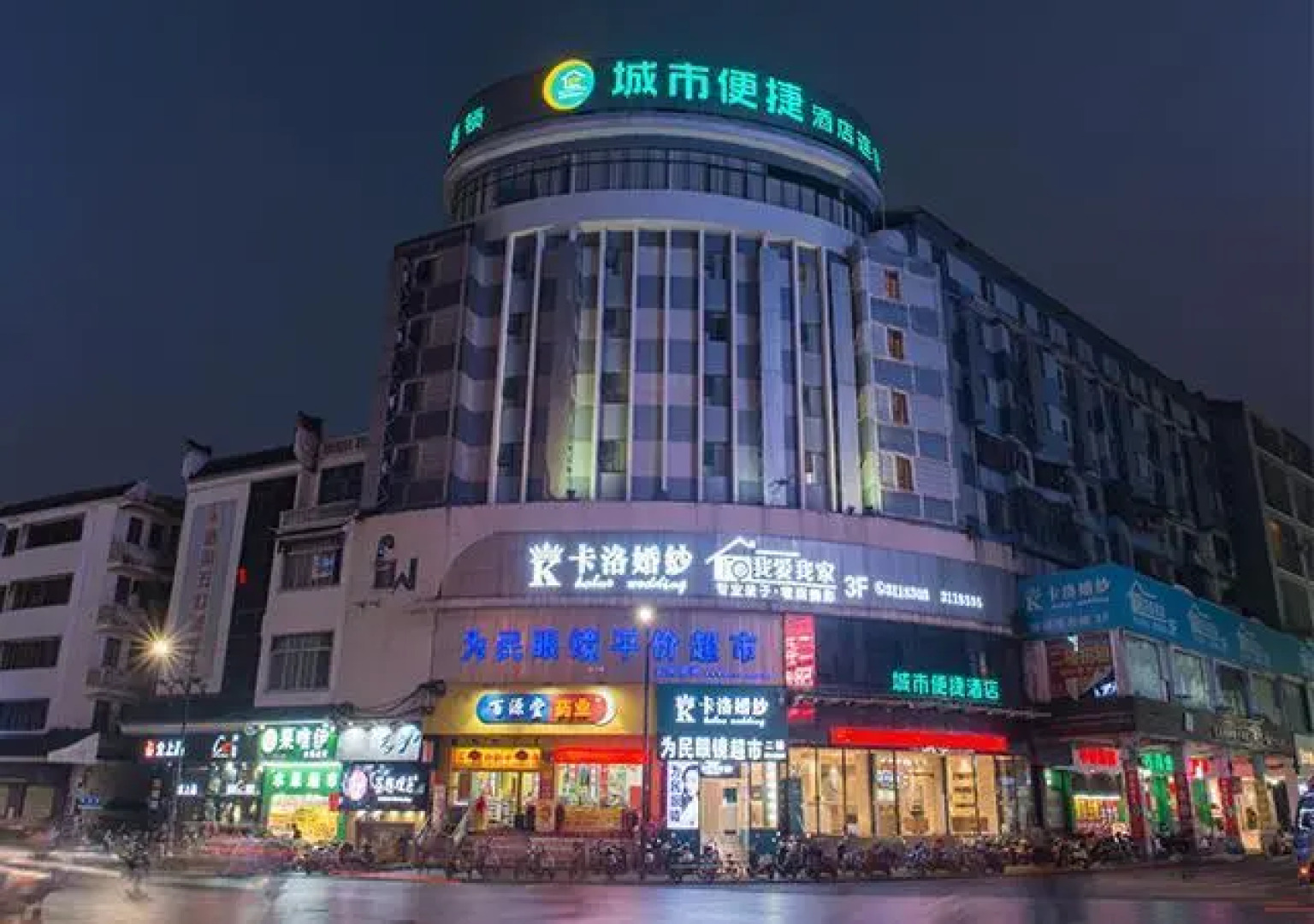 City Comfort Inn Yulin Pedestrian Street