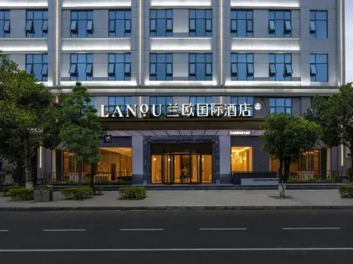 Rililanou International Hotel