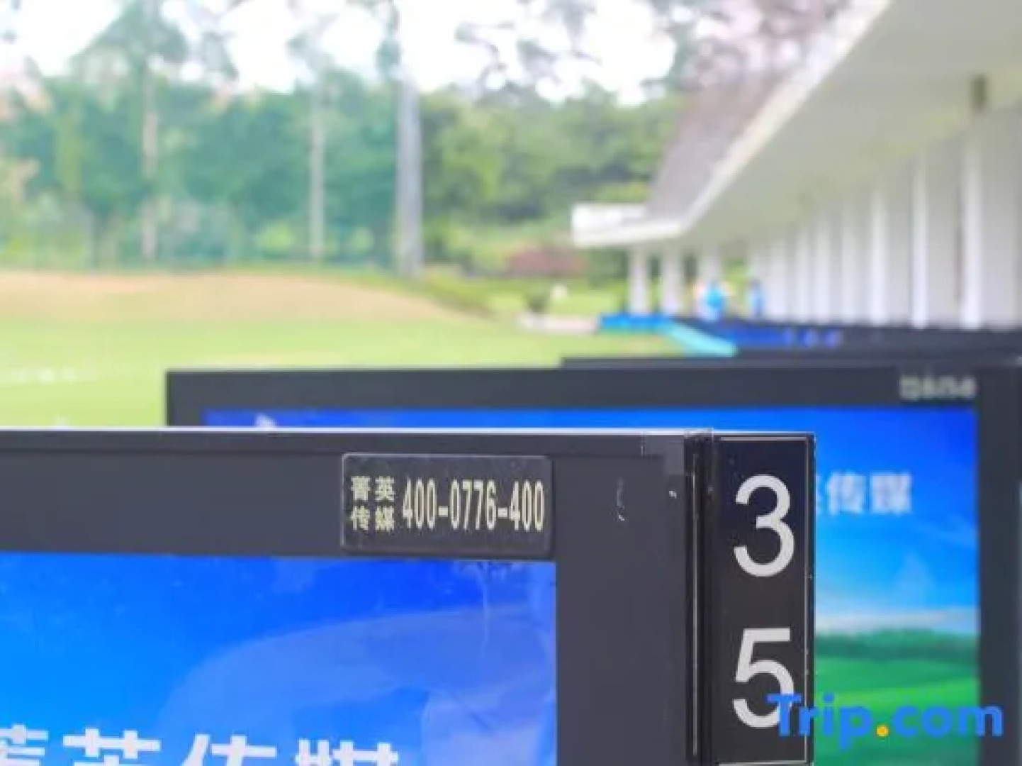 Phoenix Hill Hotel Dongguan