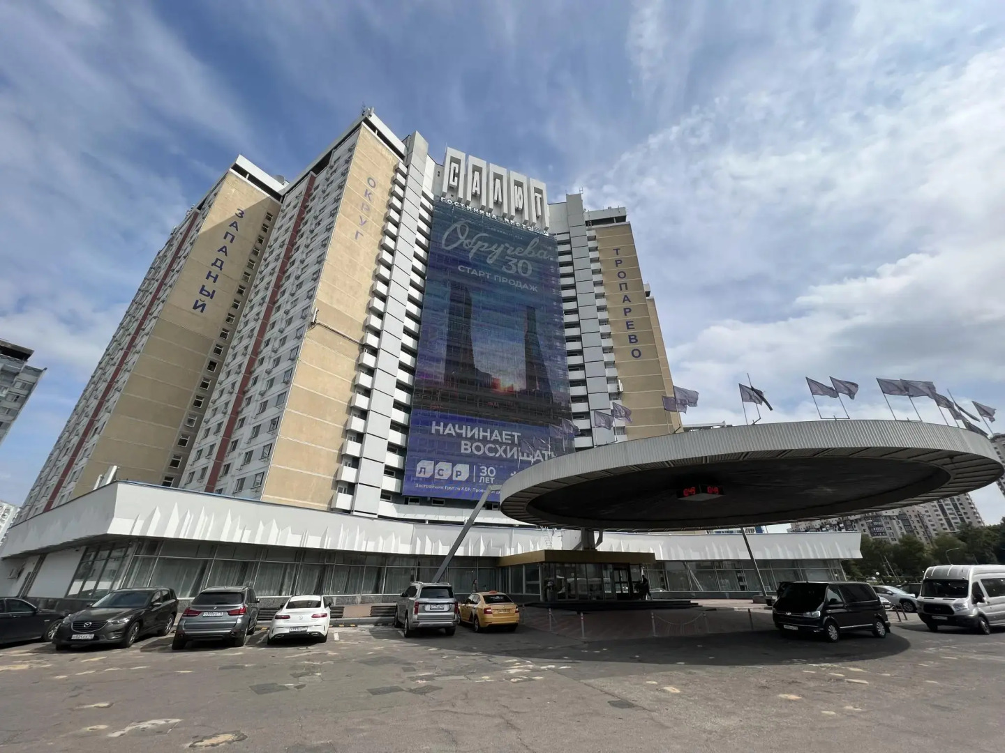 Апартаменты Салют&Ко