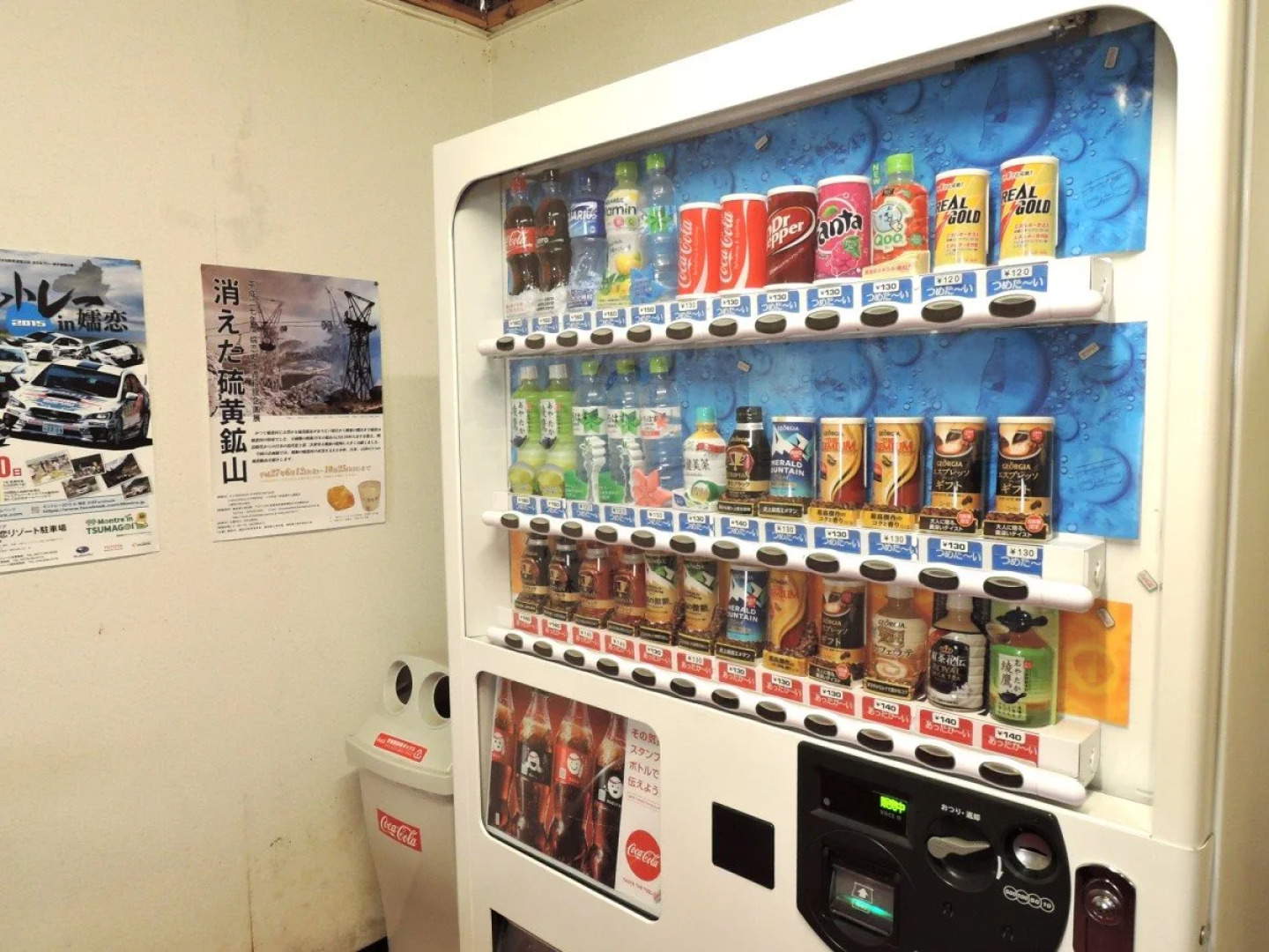 Kitakaruizawa Kogen Hotel