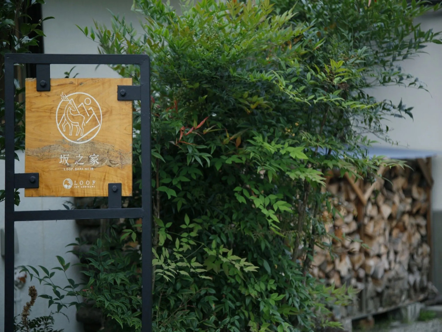 Kominka Yado LOOF Sakanoie