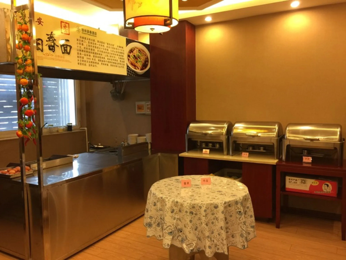 GreenTree Inn Huaian Chuzhou Avenue Zhou Enlai Memorial Hall Hotel