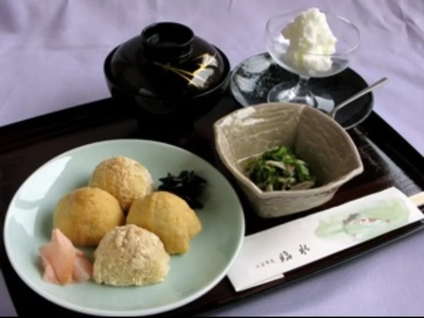 Meisho Sansuien - Yuda Onsen -