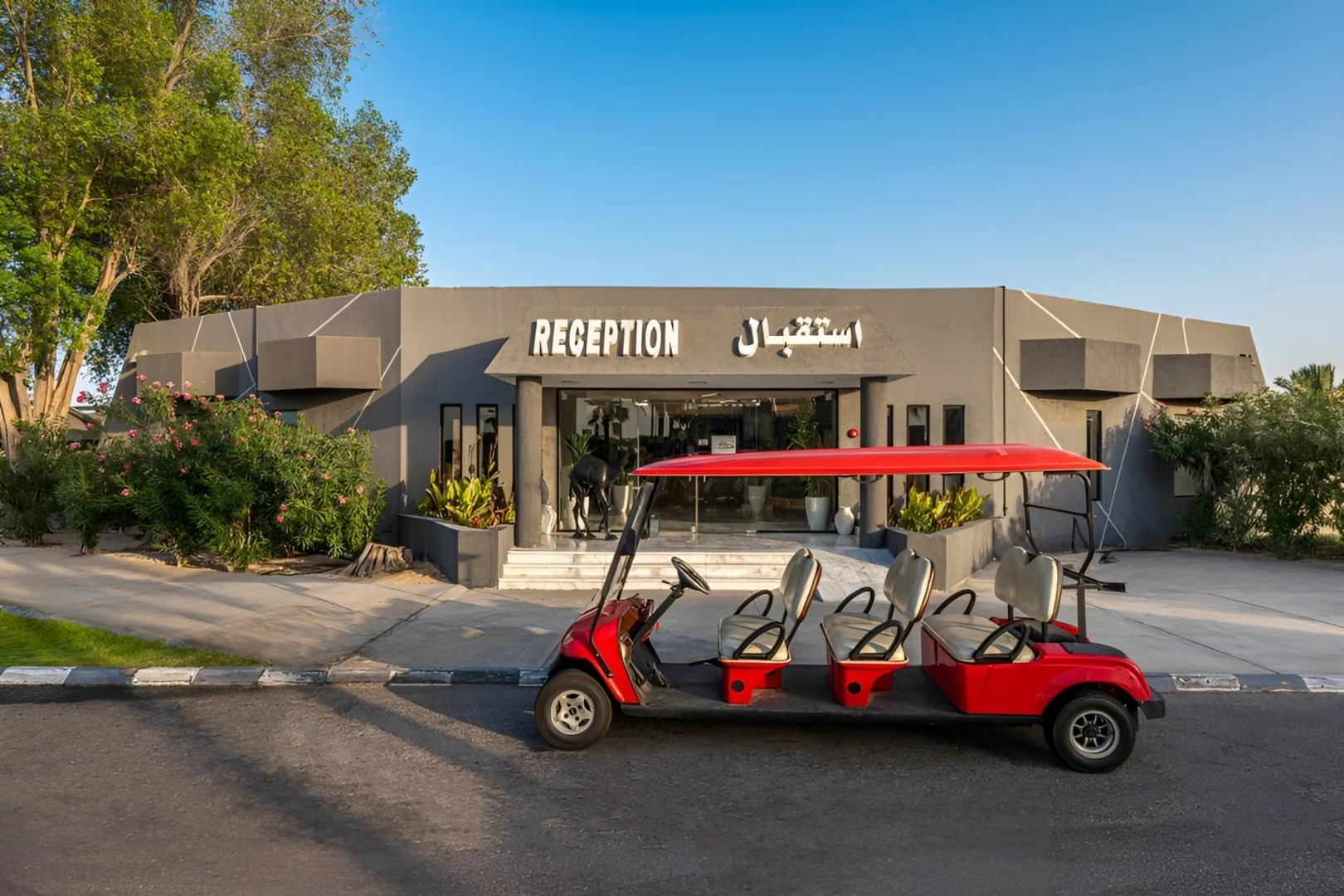 Hdb Resort & Spa Alkhobar