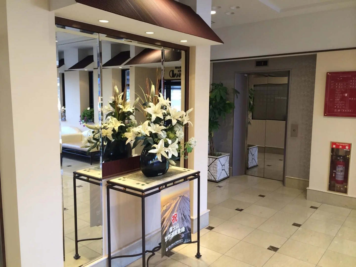 West Inn Fuji-Yoshida