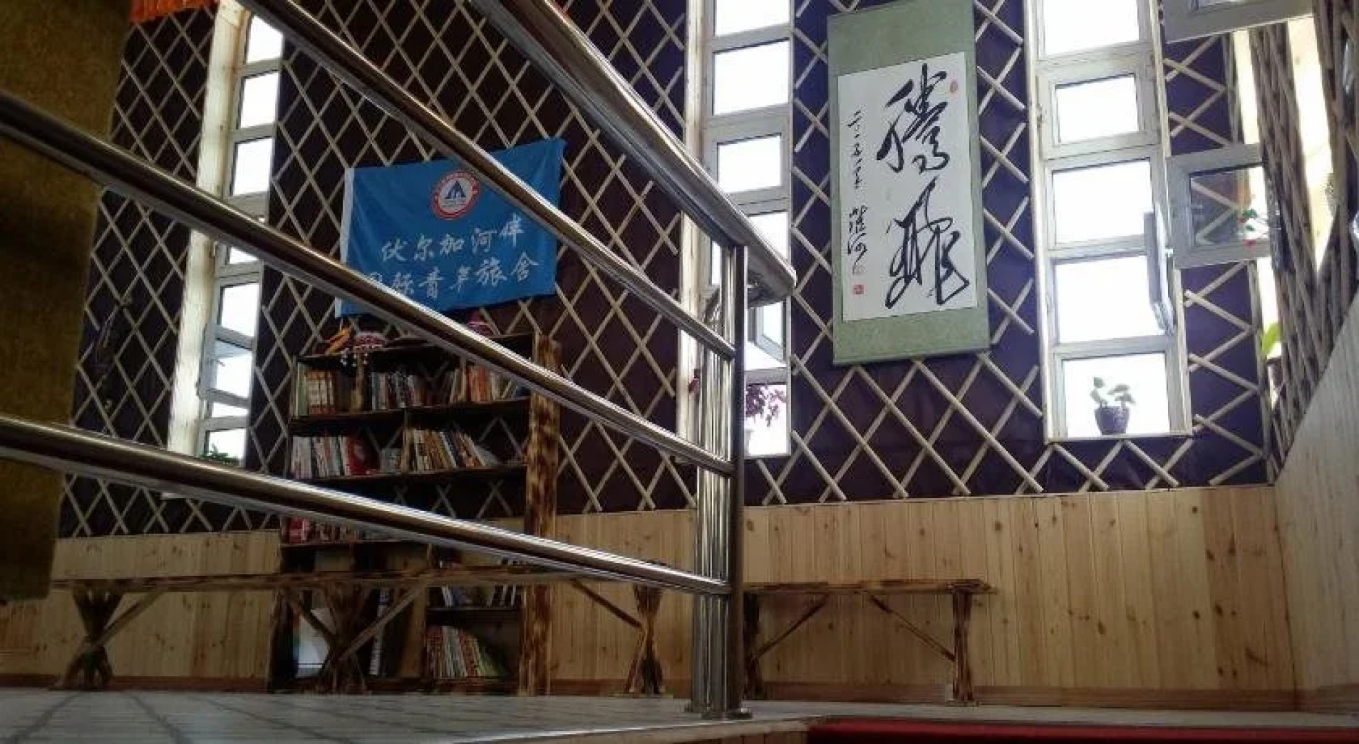 Manzhouli Volga River International Youth Hostel