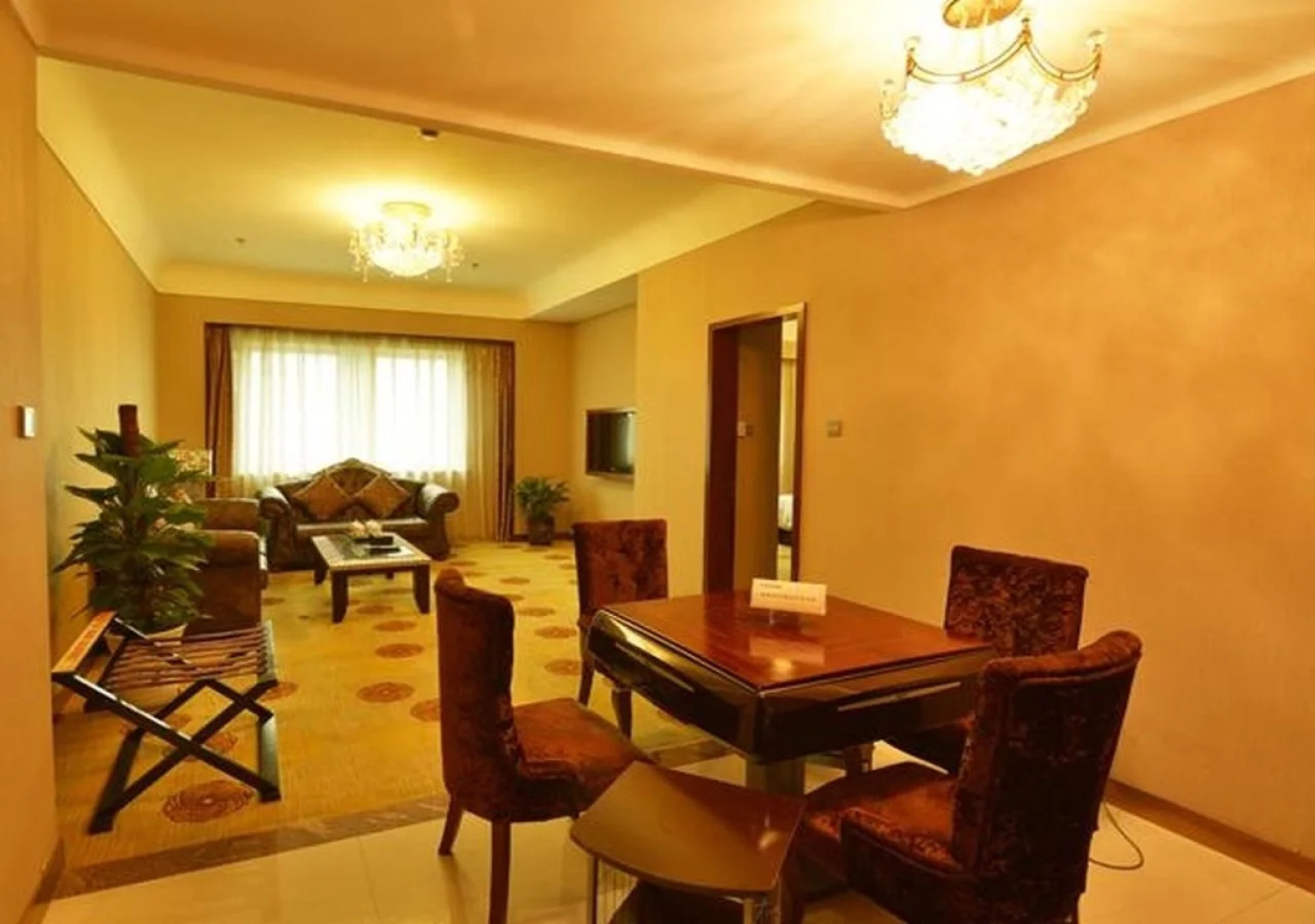 Xian Xingzhengyuan International Hotel