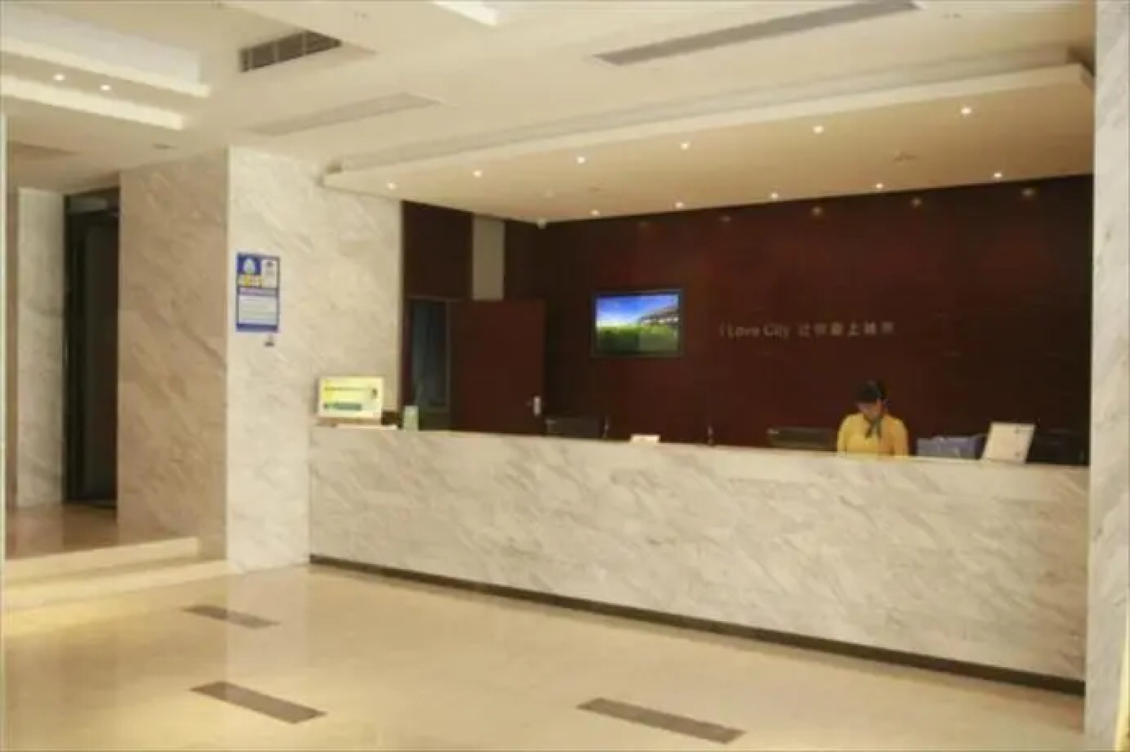 City Comfort Inn Suizhou Lieshan Avenue