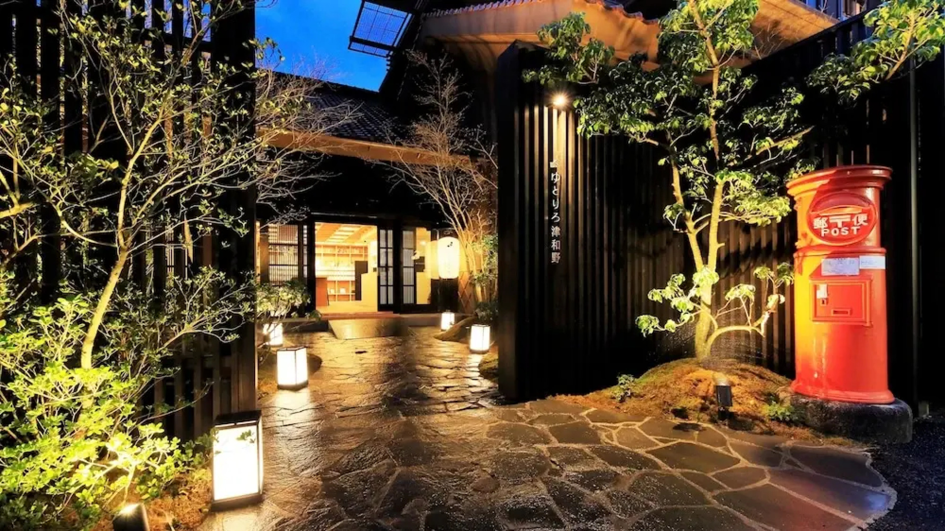 Tsuwano Hotel