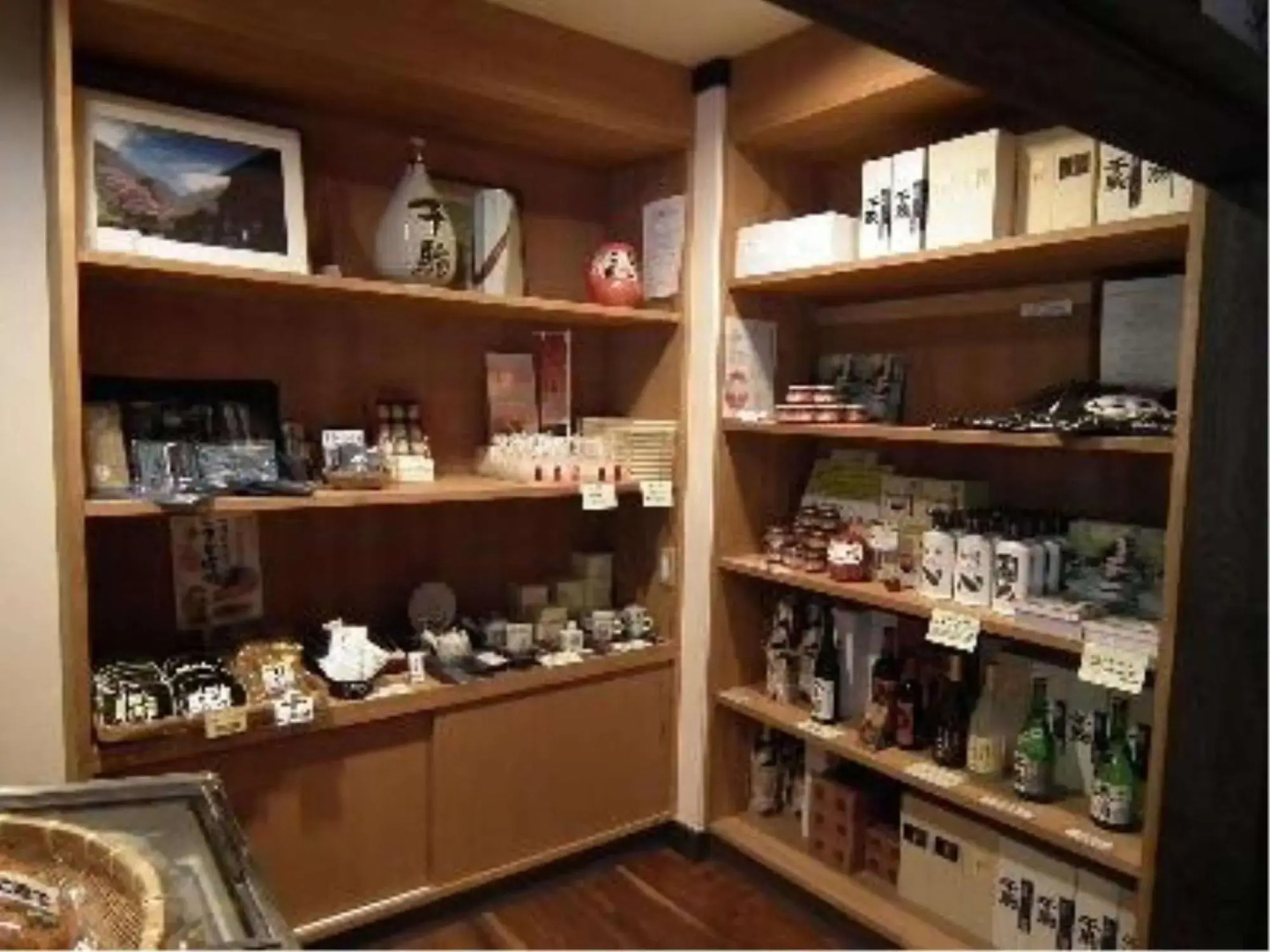 Motoyu Kashi Onsen Ryokan Daikokuya