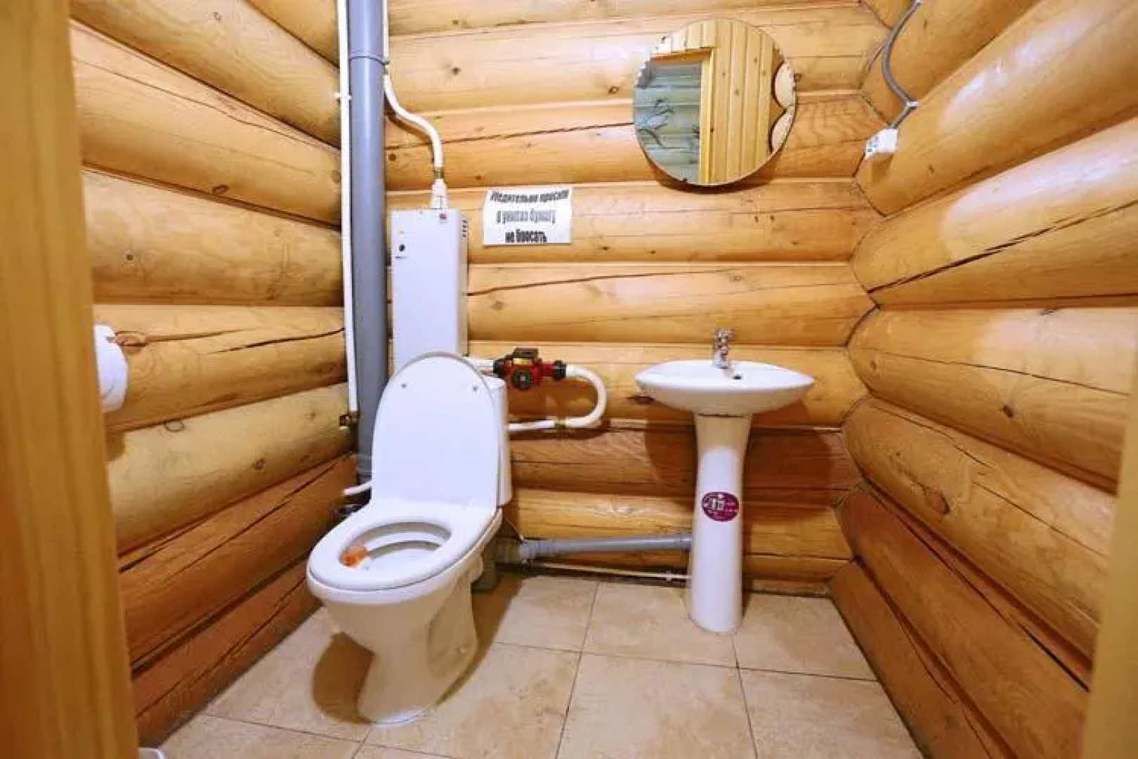Казачка Ия