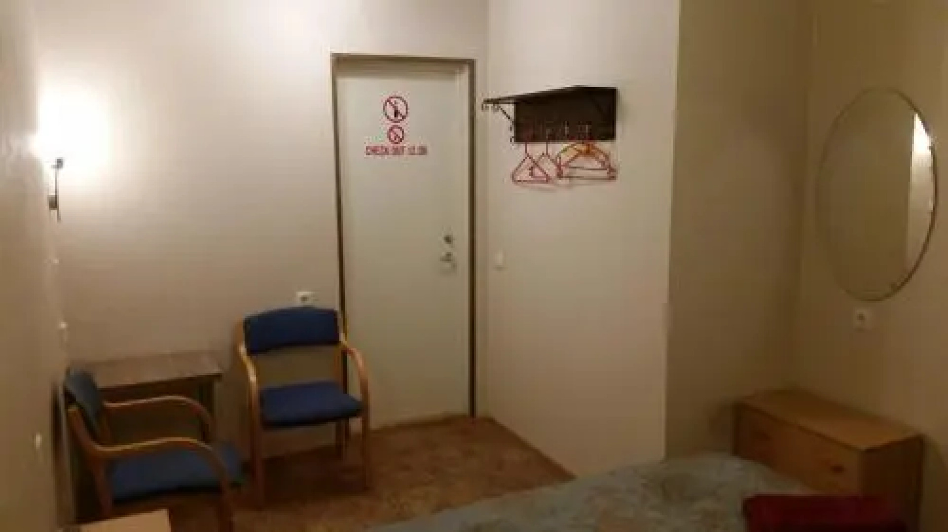 Guesthouse Männiku