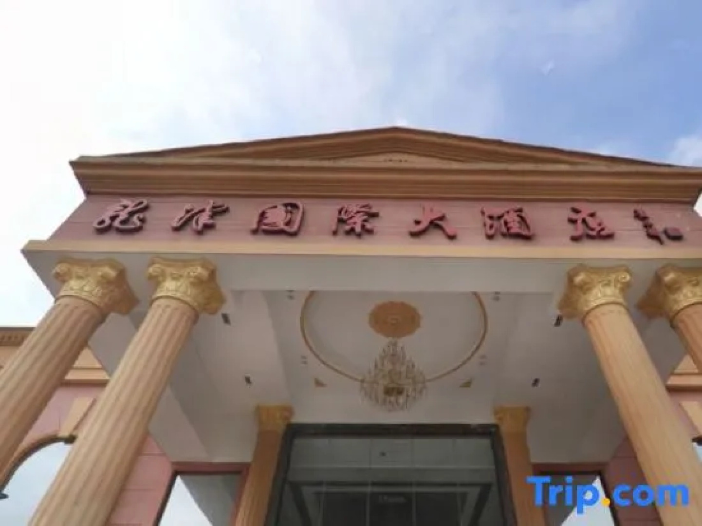 Qingliu Longjin International Hotel