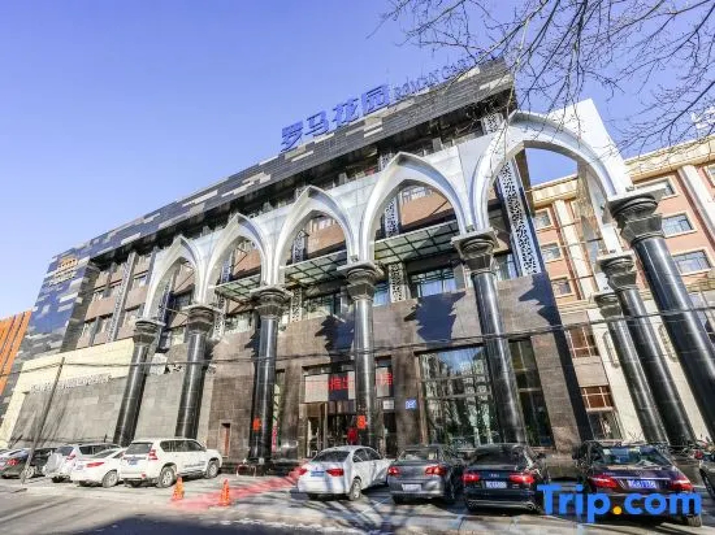 Roman Garden Business Center