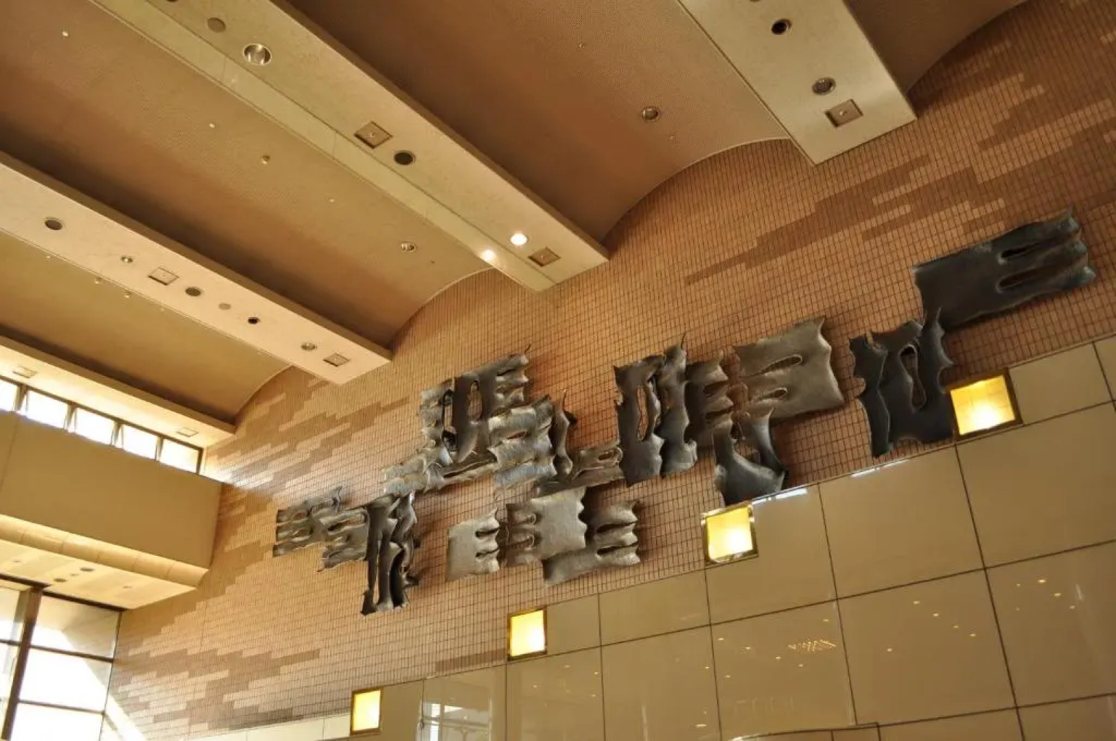 Hotel Sapporo Sunplaza