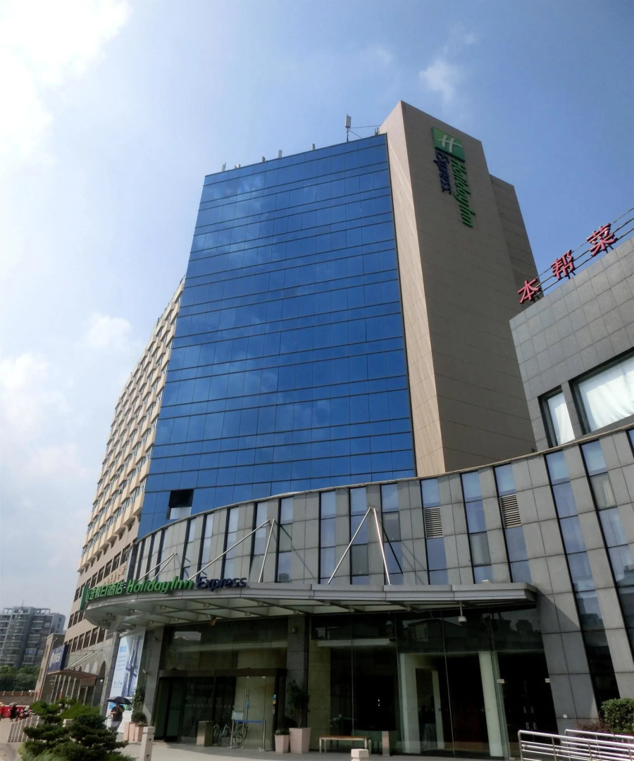 Holiday Inn Express Shanghai Jinqiao Central by IHG