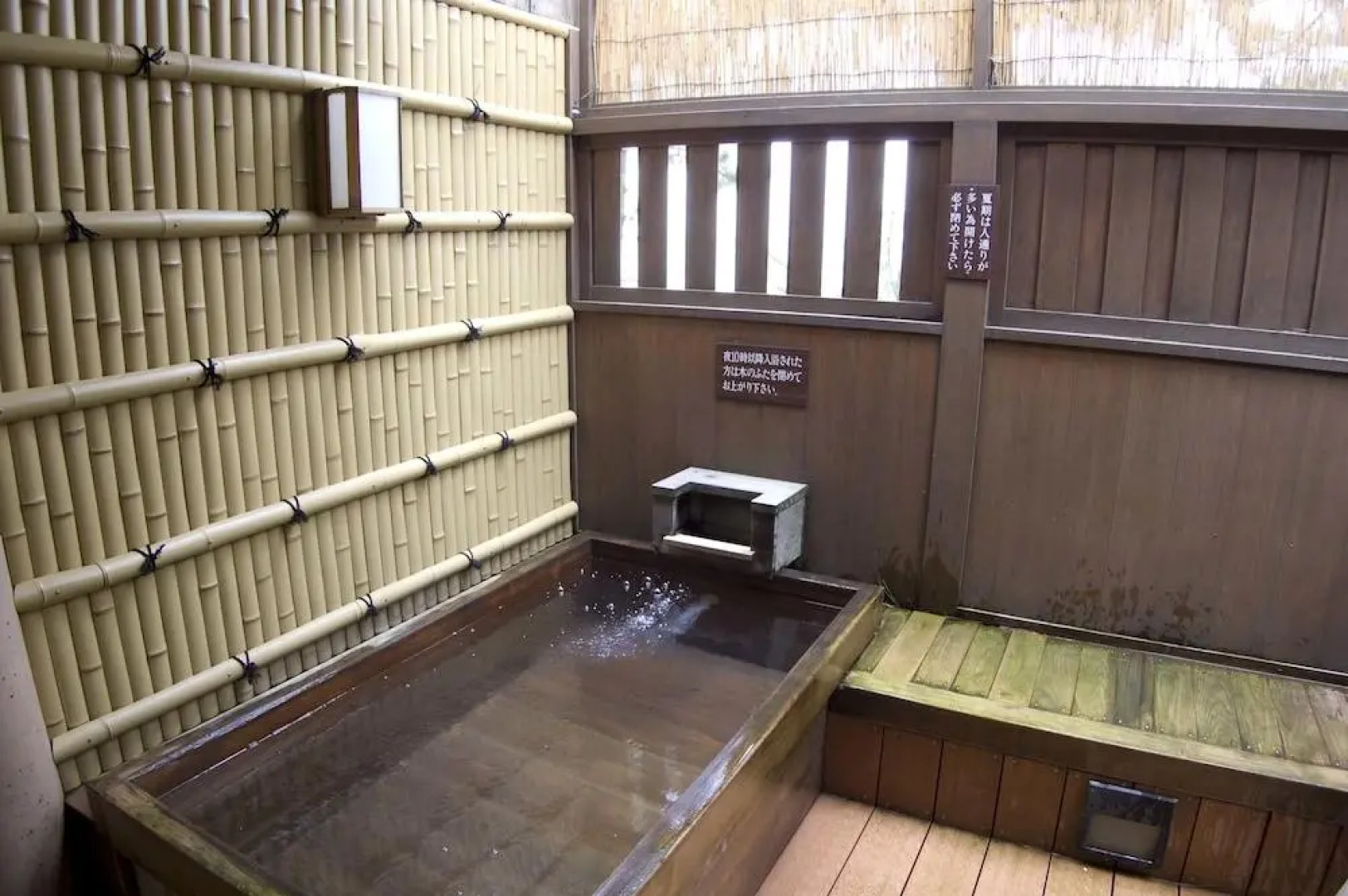 Haon no Yado Kuroshio