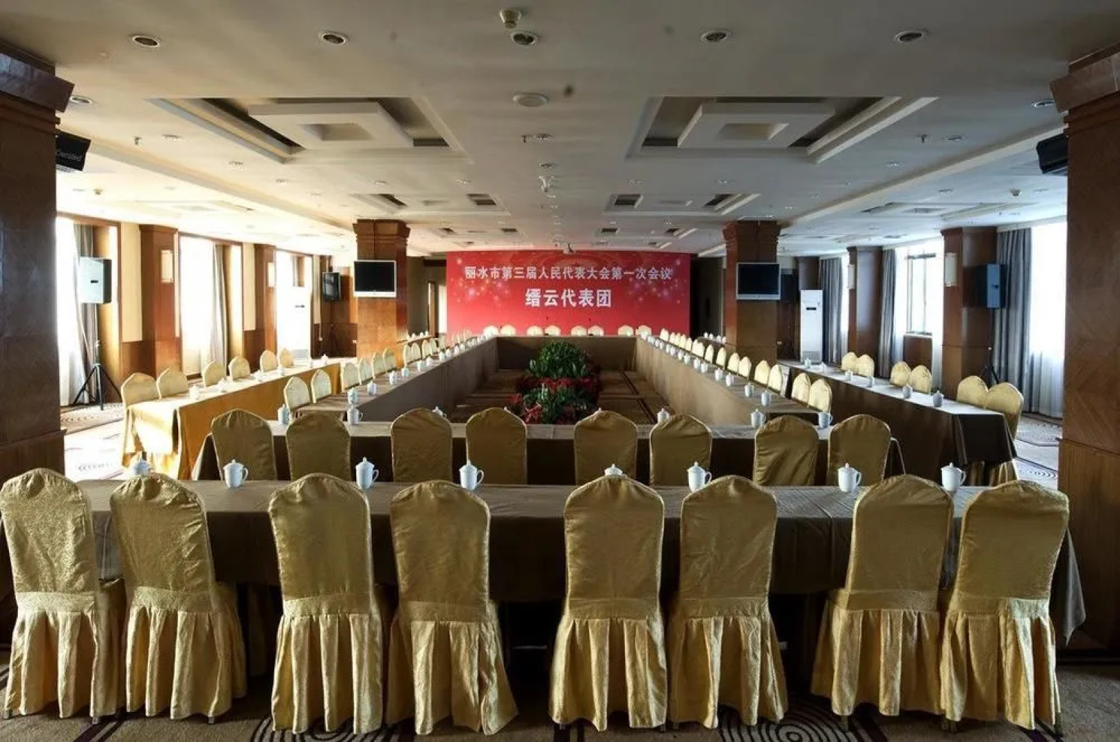 Yongli Business Hotel