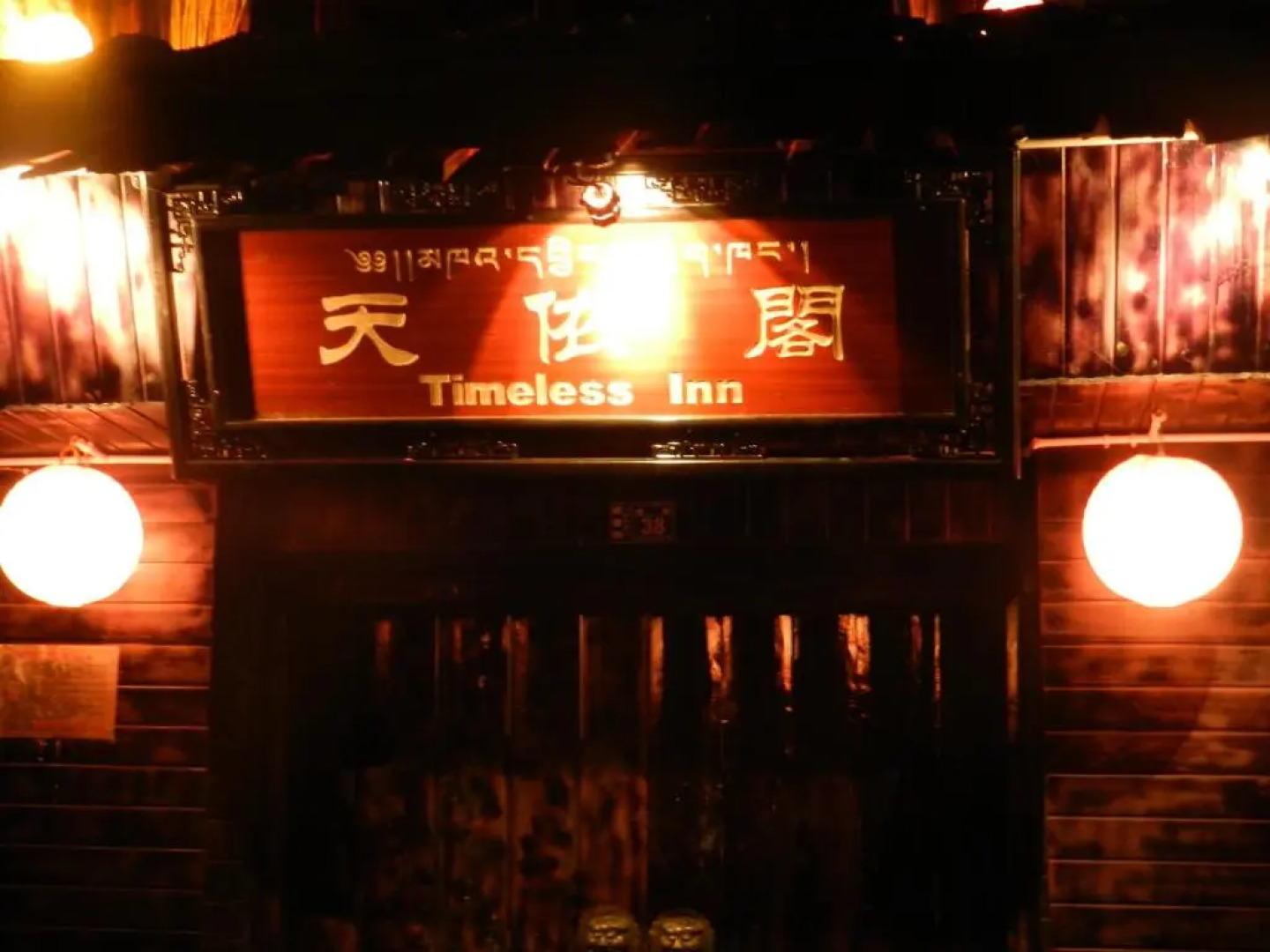 Shangri-La Timeless Inn