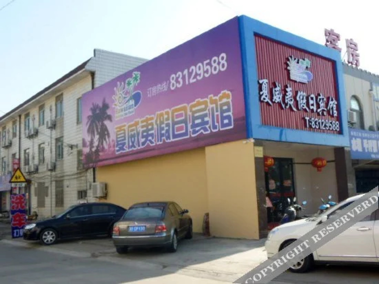 Xiaweiyi Holiday Hotel