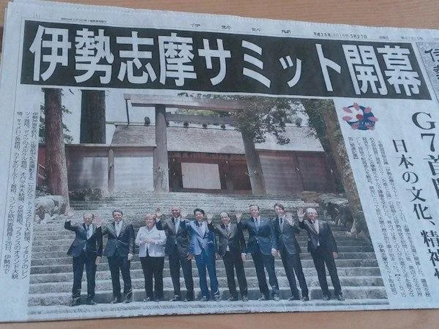 Isuzu Guest House