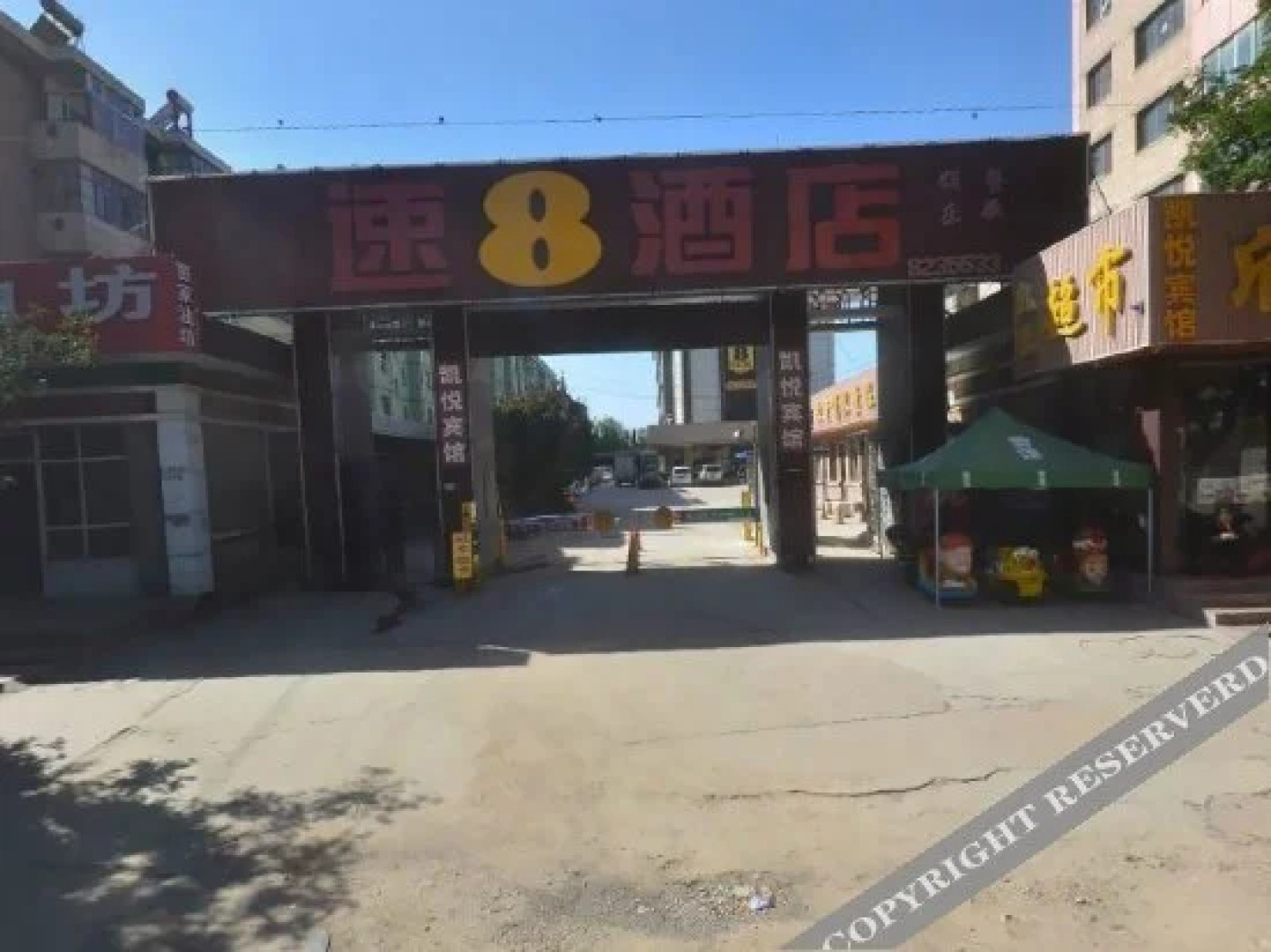 Super 8 Pingliang Xi Men Kou