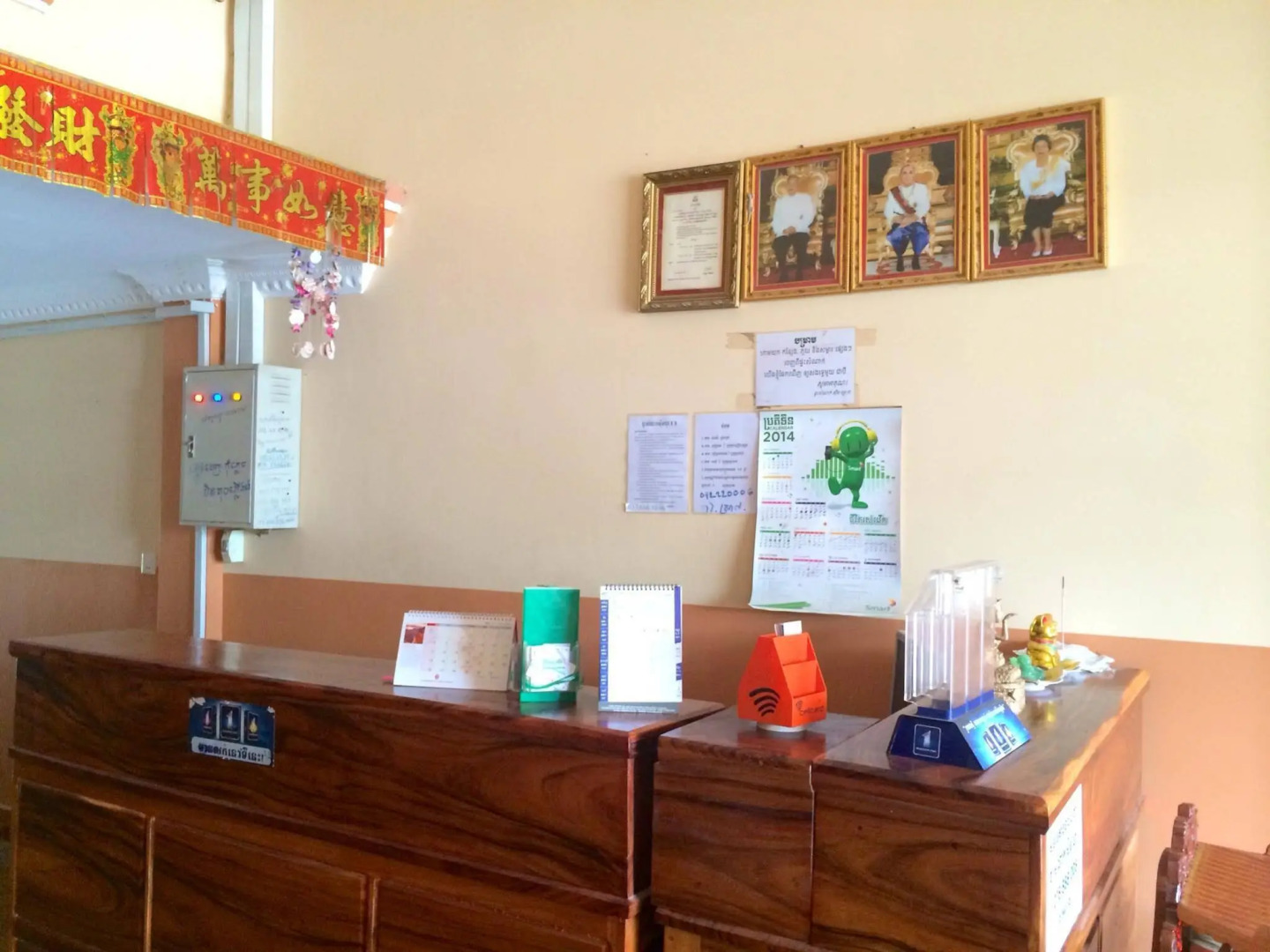 Sim Hour II Guesthouse