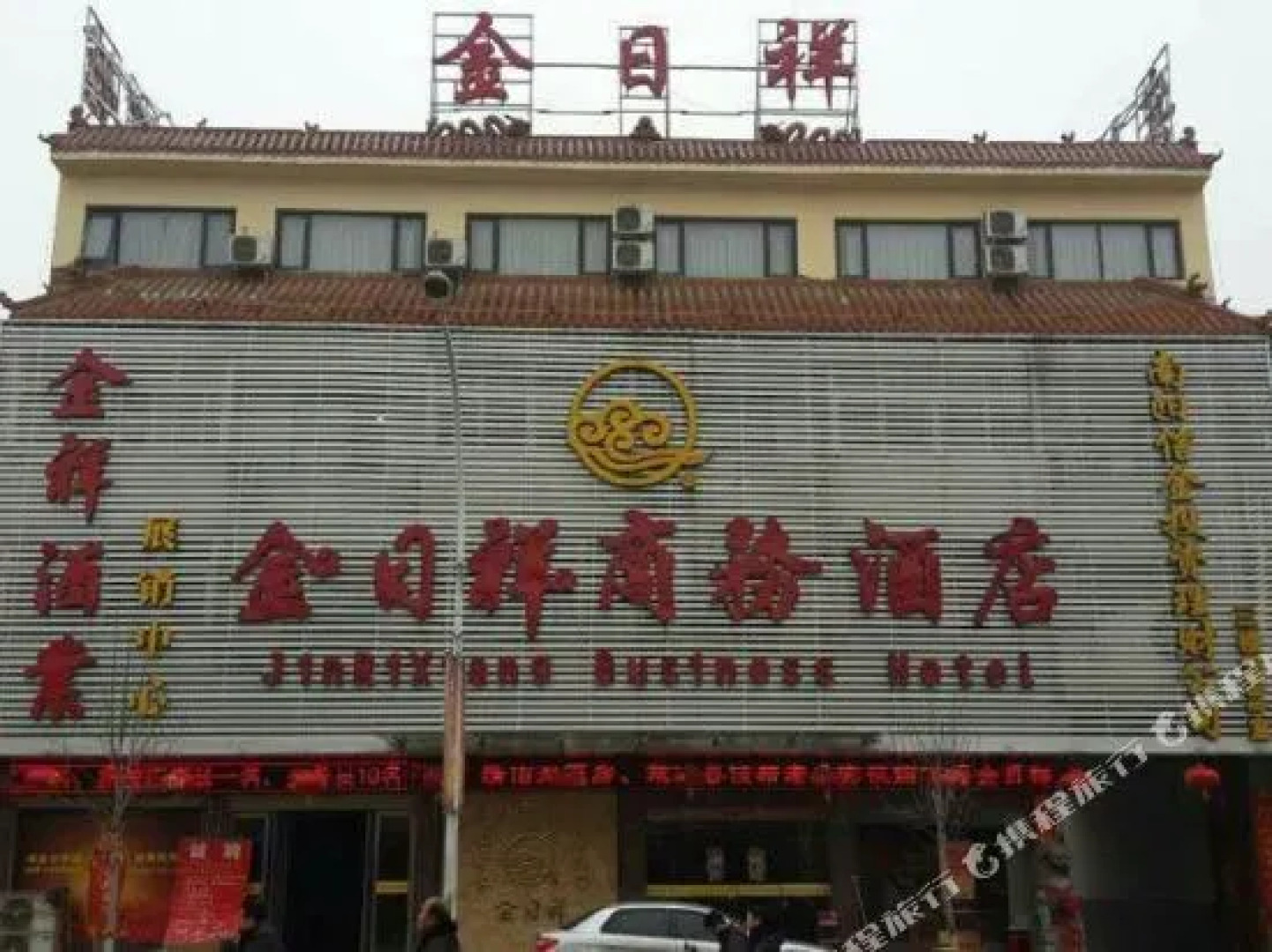 Jinrixiang Business Hotel