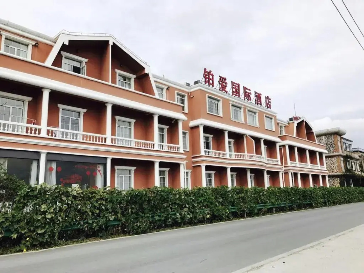 Bo Ai International Hotel