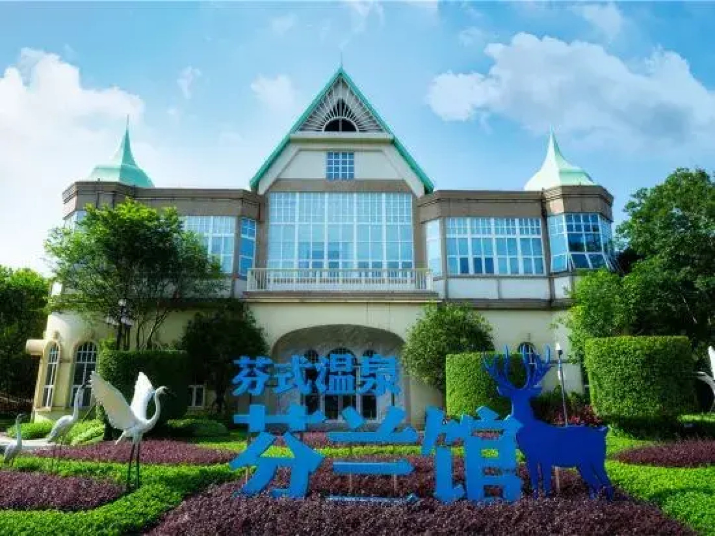 Evergrande Hotel Enping