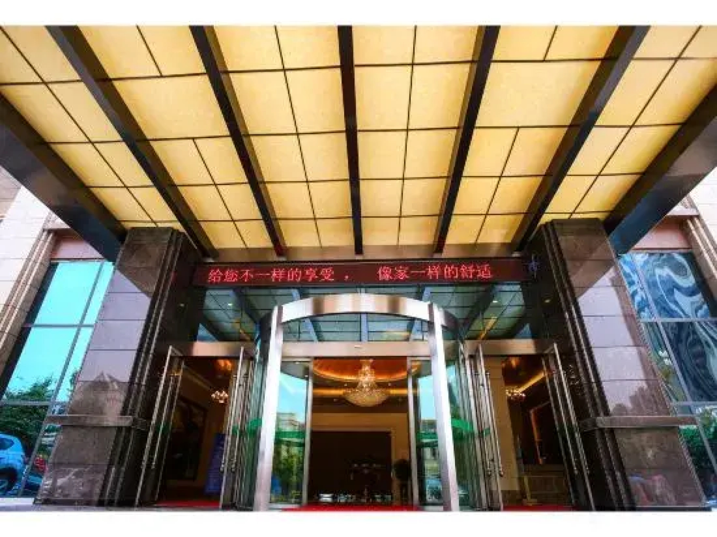 Yongli Hotel