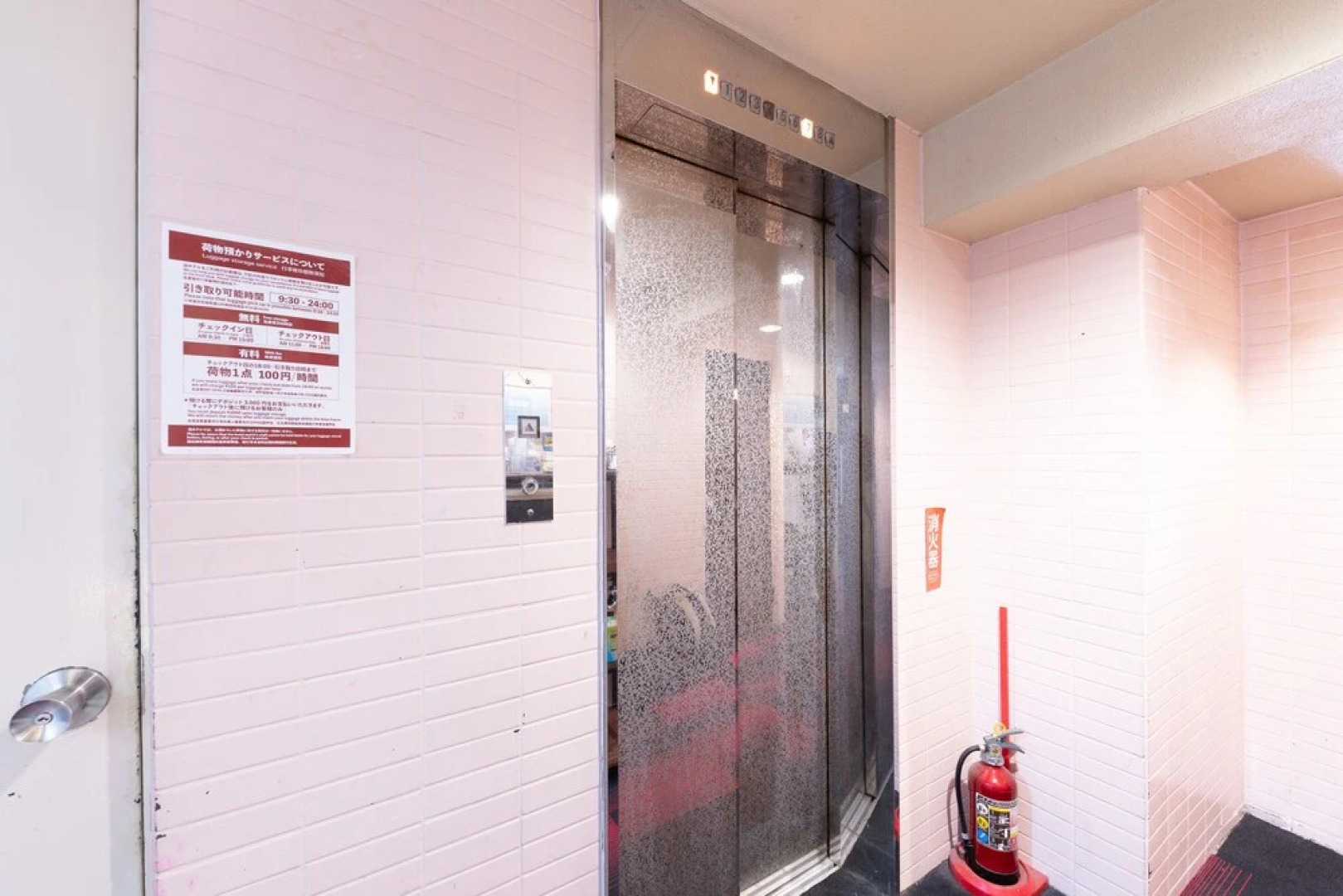 Tabist Hotel Florida Ikebukuro