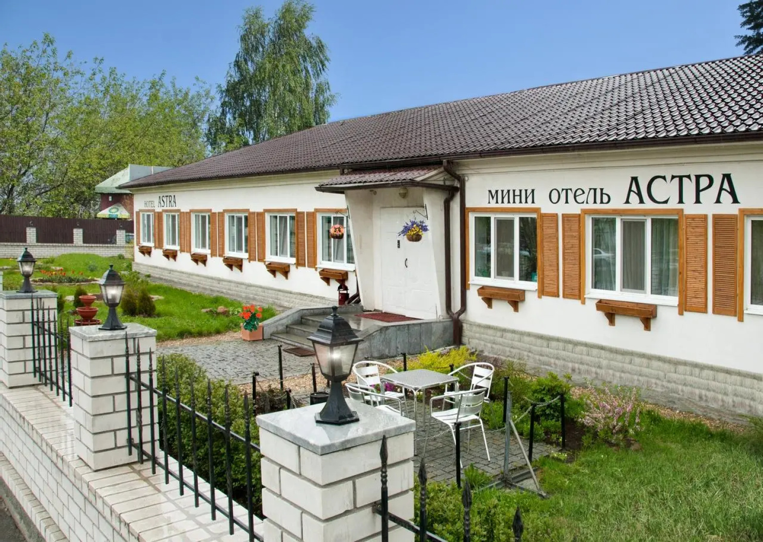 Астра