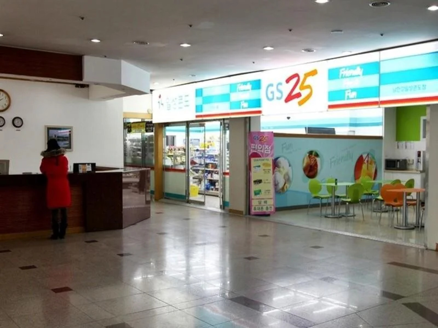 Il Sung Namhangang Resort