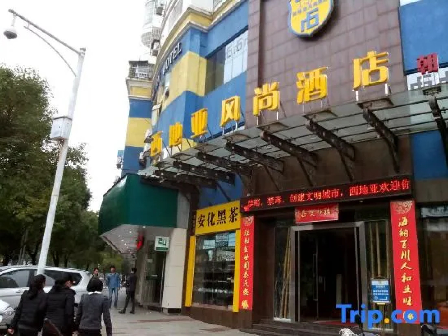 Xidiya Business Hotel (Yichun Drum Tower Pedestrian Street Runda International)