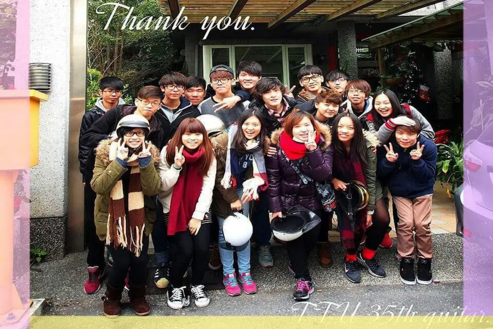 Shui Yue Guest House