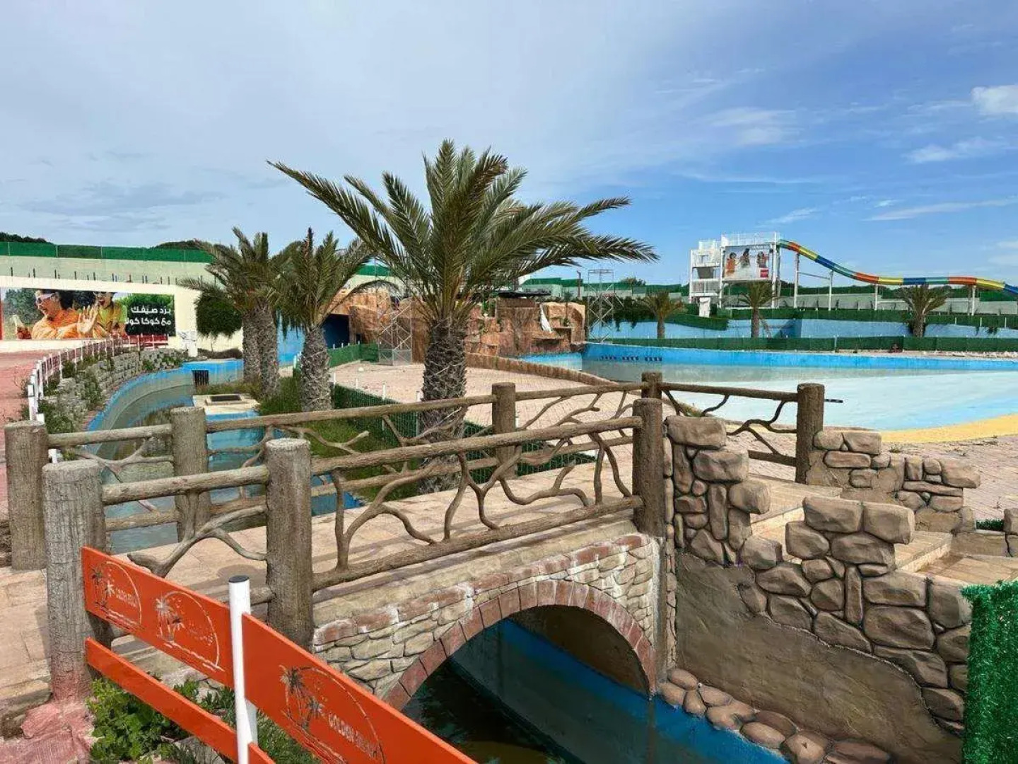 Golden Beach Aquaparc