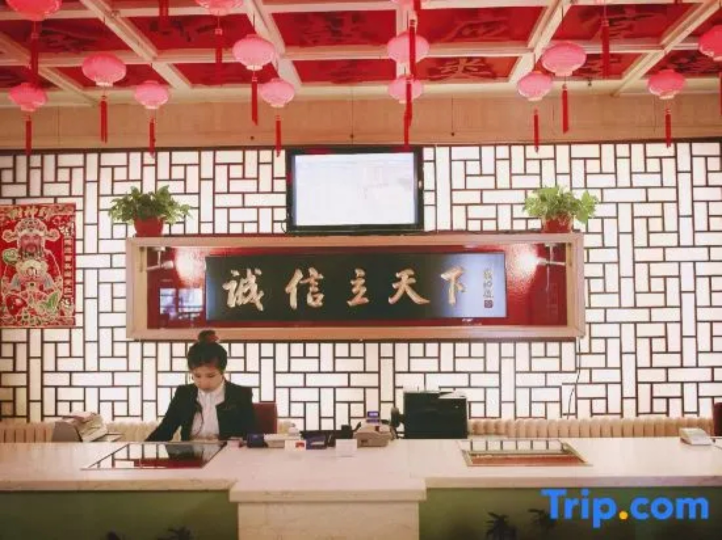 Mudanjiang Kunlun Hotel